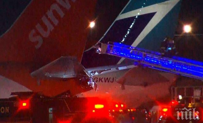 Инцидент! Два пътнически самолета се сблъскаха на летище в Торонто