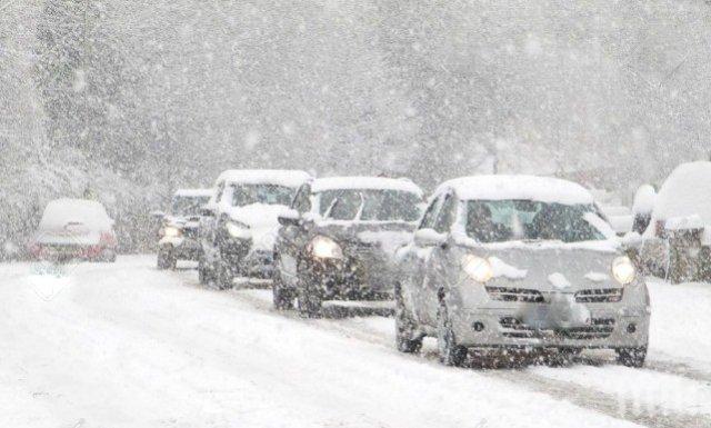 Русия призова към повишено внимание гражданите си заради лошите метеорологични условия