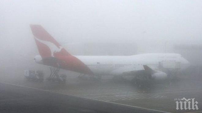  Гъста мъгла парализира летището в Тбилиси