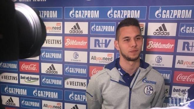 Марко Пяца вече е в Гелзенкирхен