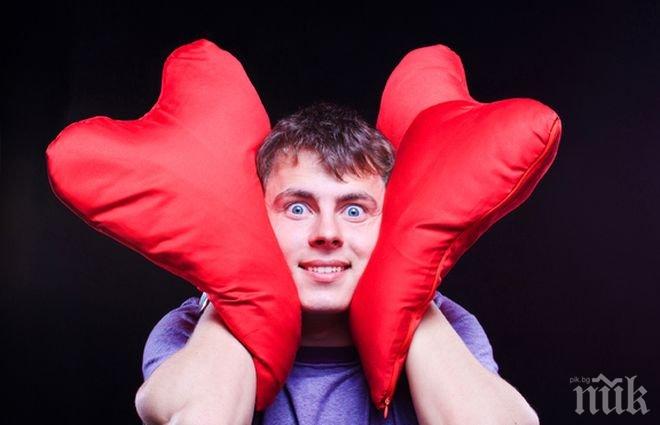 Думите, които влюбеният мъж никога не казва!