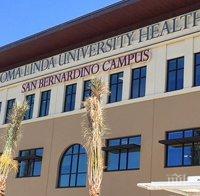 Стрелба на територията на университет в Калифорния