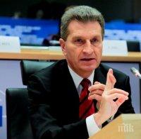 Гюнтер Йотингер: Бюджетът на ЕС ще се лиши от 13 милиарда евро годишно заради Брекзит