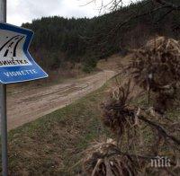 Купуваме от сега винетки за лятото