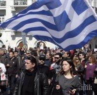 Екшън в Гърция! Протестиращи щурмуваха министерството на труда в Атина