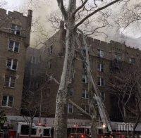 Най-малко 14 пострадали при пожар в Ню Йорк