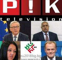 ЕКСКЛУЗИВНО В ПИК! Ето как ще стартира европредседателството на България - Юнкер, Туск и Борисов рамо до рамо