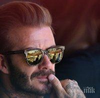 Бекъм пуска своя марка козметика