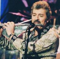 Почина вокалът на 