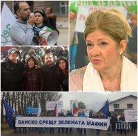 НАВРЪХ ПРОТЕСТИТЕ! Нона Караджова сдъвка еколозите: Тезите им за парк 