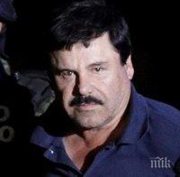 Началото на процеса срещу мексиканския наркобарон Хоакин Гусман Лоера бе отложено за септември