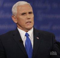 Майкъл Пенс: Администрацията на Доналд Тръмп оказва безпрецедентен натиск срещу Северна Корея