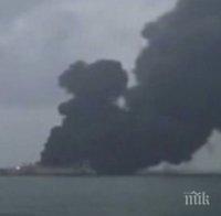 Взрив на иранския нефтен танкер, горящ край китайските брегове