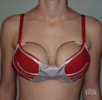 ХВАЛА ЛЕПО! След 14 теста се случи - сърбин изобрети вибриращ сутиен, уголемяващ бюста