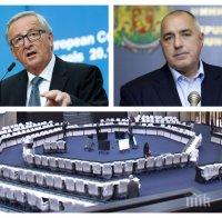 ИЗВЪНРЕДНО В ПИК TV! Борисов и Юнкер с важни изявления за задачите на българското европредседателство  (ОБНОВЕНА)