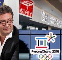 САМО В ПИК! Шефът на БНТ Коко Каменаров проговори за ходенето по мъките със Зимната олимпиада! Проблемът е цената от 4,5 млн. евро