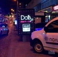 Неизвестни откриха стрелба в стриптийз клуб в Киев