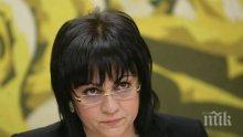 Корнелия Нинова се закани: Ще сме конструктивни, но няма да мълчим!