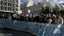Атина отново блокирана от стачки