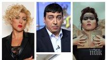 ТАЙНИ ГРЕХОВЕ! Албена Михова в афера с Геро! Милица Гладнишка обслужва сексуалния глад на пияндета (ПОДРОБНОСТИ)