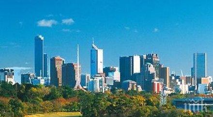 австралийската полиция взривила подозрителен пакет източната част мелбърн