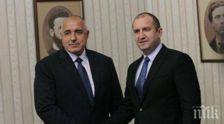 първо пик радев първи думи кснс борисов направи коментар обновена