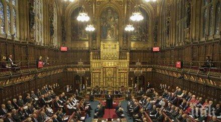 криза осмърдя британския парламент