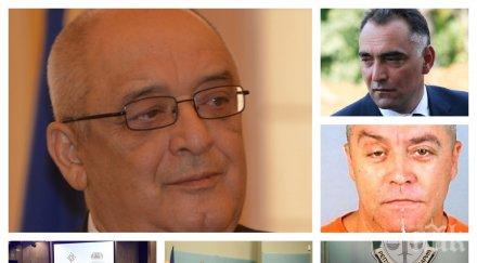 пик шефът димитър иванов разтърсващи разкрития криминалните трусове държавата авторите обновена