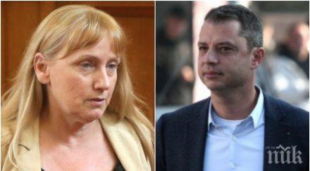 извънредно пик бсп пак скача герб кумгейт дава документи прокуратурата