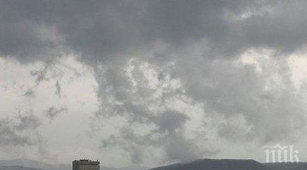 започва промяна времето облачно слаб дъжд