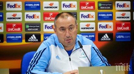 стана ясно бъдещето мъри стоилов треньор подписа