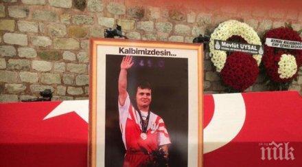 памет парк истанбул носи името наим сюлейманоглу