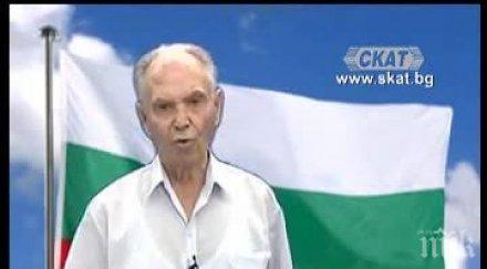 водещият иван григоров почина беше блъснат такси