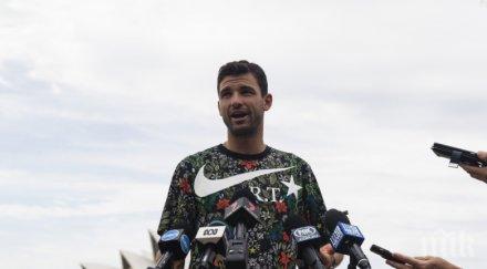 гришо снимки