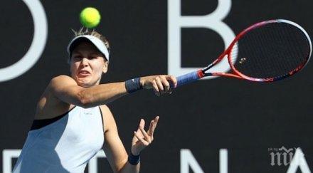 южени бушар изхвърча топ 100