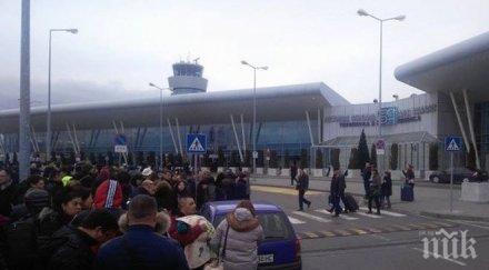 последните минути бомба летище софия
