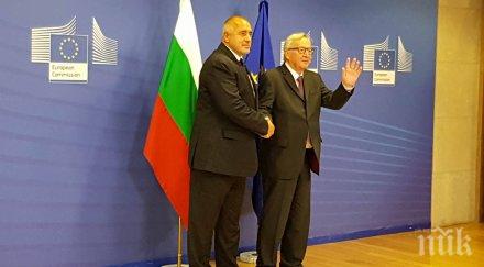 стартират срещите европредседателството подписват голямата инвестиция плана юнкер