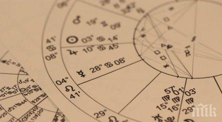 звездите говорят яжте сладко воля поемайте никакви рискове