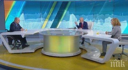 думите решават проблемите хората увреждания