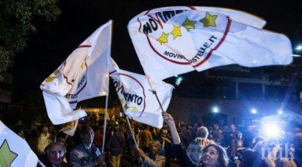 движение пет звезди отказа искането излизане италия еврозоната