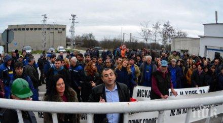 терем вдигна протест