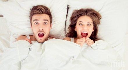 внимание мъже пийте лекарство без мярка искате имате потомство