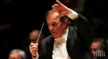 добрата стара англия сексскандал диригента кралския филхармоничен оркестър