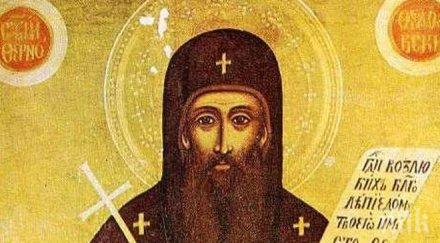 почитаме теодосий велики имен ден празнуват