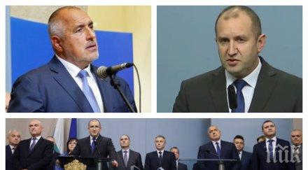 извънредно пик бойко борисов министри депутати обсъждат европейската сигурност кснс президента радев обновена