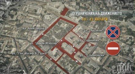 важно европредседателството блокира центъра софия