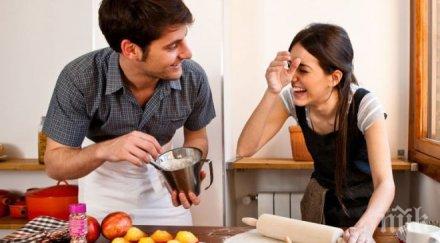 забавни неща правиш вкъщи