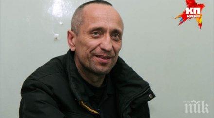 масовият убиец съвременната история русия