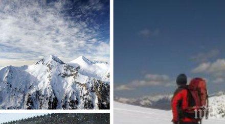 извънредно мощно шествие концерт подкрепа банско залива европредседателството