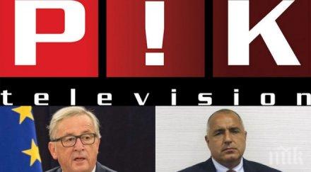 пик исторически ден българия гледайте живо ексклузивни репортажи коментарно студио